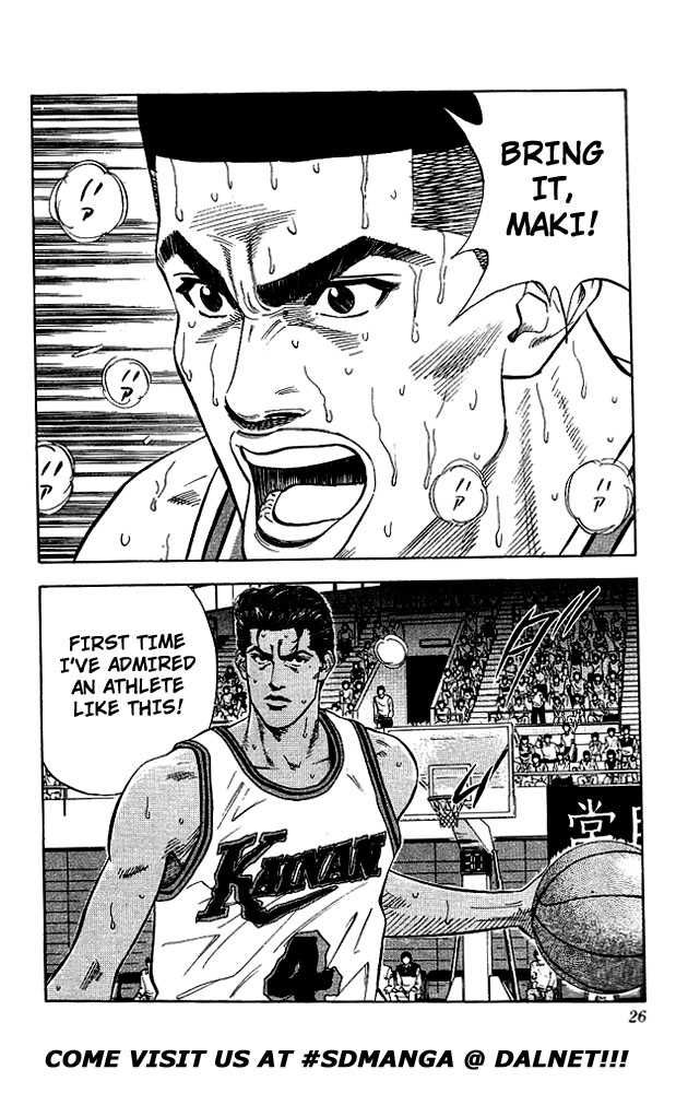 Slam Dunk Chapter 117 24